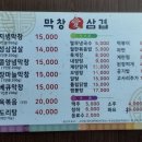 양촌바베큐 네이버블로그