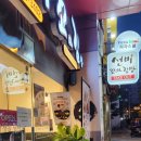 넥스코아상가 이미지