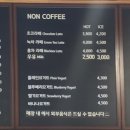 베이커리 카페몽소 네이버블로그