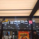 가든5 사거리(가든방향) 이미지