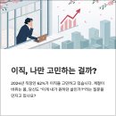 국비지원 직업훈련으로 경력전환, 진짜 가능할까?