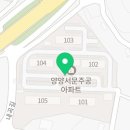 이마트24 양양주공점 이미지