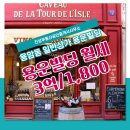 용운빌딩 이미지