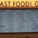 김천혁신도시 율곡동 " 김밥킹 " 김천혁신점 간단후기