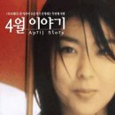 마츠 다카코 카카오 검색결과