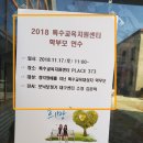 포낙보청기남원센터