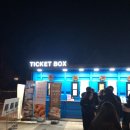 별빛정원 이미지