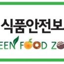 그린푸드 Daum카페