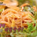 쫄면집