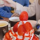 설빙남부
