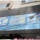 학송식당