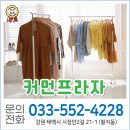 커먼프라자 네이버블로그