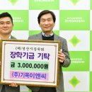(주)경산 이미지