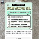 동해탕 | 부산북구육아종합지원센터 장난감도서관 , 책놀이실 이용후기 만족스러워요 ~