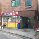 난곡동-35 이미지