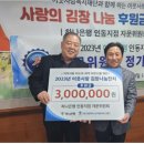 하나은행 인동지점 이미지