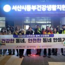 서산시보건소 건강증진센터 이미지