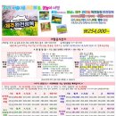 제주바람투어 이미지