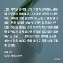 구더기 부사관 사건 거즈는 왜그렇게 샀을까 했는데 이미지