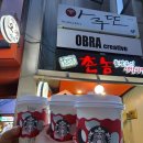 조선 식당 이미지