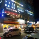 육감만족영종