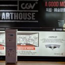 인천광역시청(통합데이터센터) 이미지