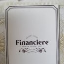 휘낭시에르(financiere) 이미지