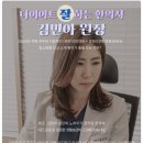 소문경희한의원 네이버블로그