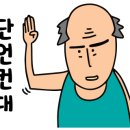 명동홍두깨칼국수 이미지