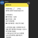 반반냉면 이미지