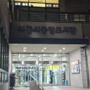 복음세탁소 | 주간일기:) 2023년 12월4일~12월10일