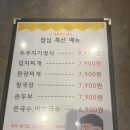 늘행복하면돼지 이미지