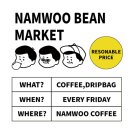 남우디자인