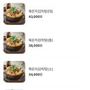 무청감자탕 - 수영구 광일로9번길 4 | 무청감자탕