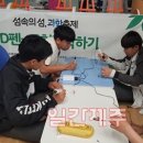 우도중학교 일간제주