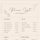 예뷰티 이미지