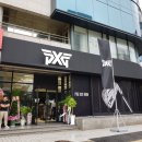 피엑스지강남도산