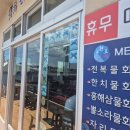 남원읍 공천포구 | 🌊서귀포 공천포 식당 줄서서 먹는 맛집 후기 뷰맛집 블루리본 한치물회