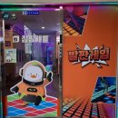 동백 훼미리프라자Ⅱ 이미지