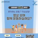 영마트 네이버블로그