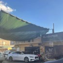 한결정비공업사 이미지