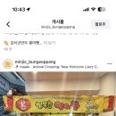 민지네반찬가게