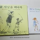 [행복한학교]차와 문화 이미지