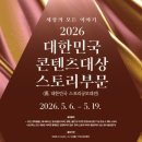 원스토리Co. 네이버블로그