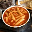 [또뽀끼야 본점] 가평 맛집 / 구LG분식 청평 현지인 떡볶이 맛집 /내돈내산