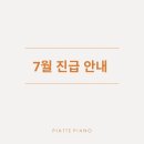 상수초 이미지