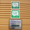 치유농장 연원당 이미지