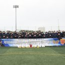 인천축구협회