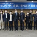 그린시티 이미지