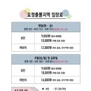 조이키즈카페 이미지